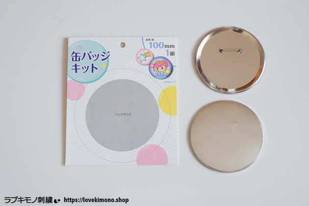 自宅プリンター&100均缶バッチキットで簡単オリジナル缶バッジの作り方 キャンドゥ ダイソー自作グッズで推しを持ち歩こう！詰め替えインクのエコッテ