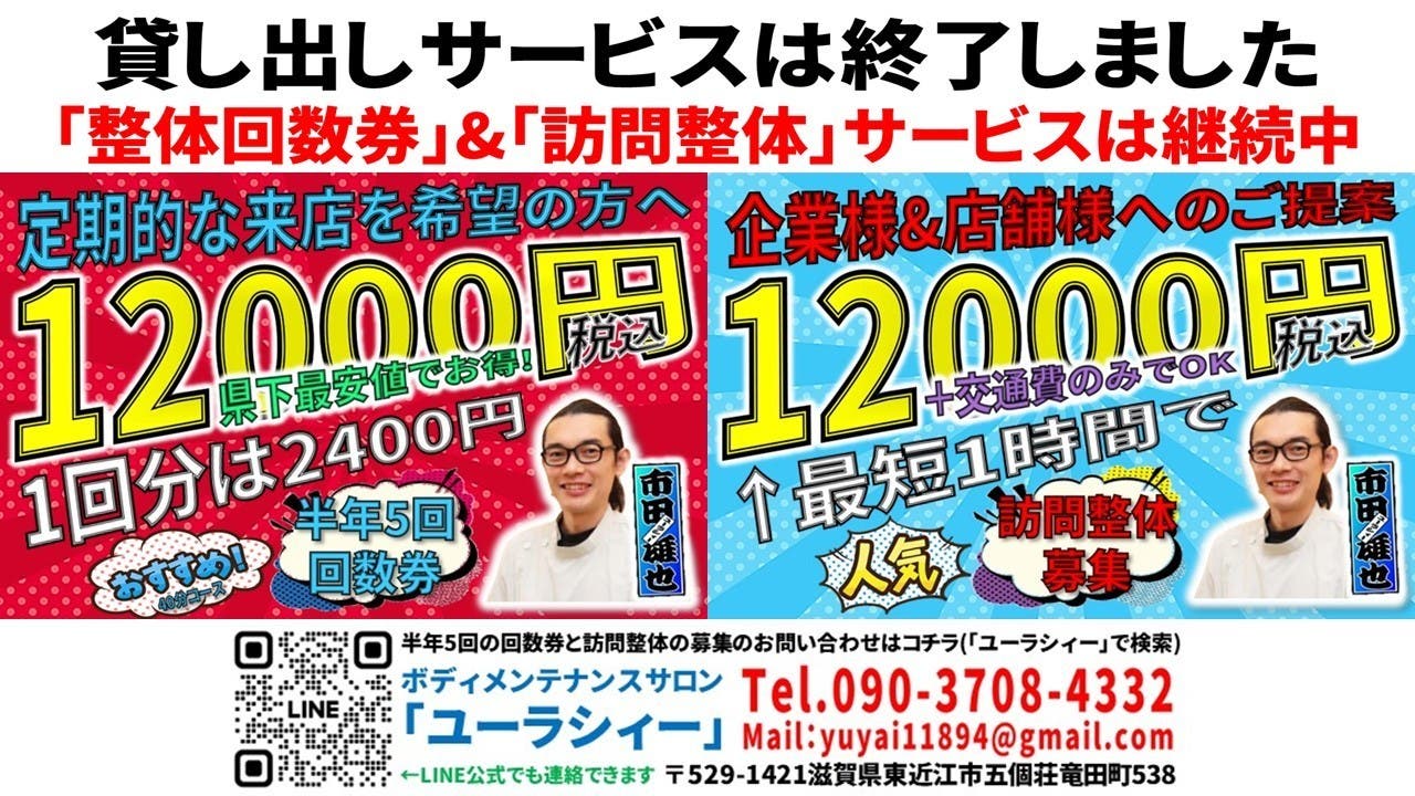 五個荘店】□1時間当たり2,200円□施術スタッフ大募集□セラピスト□足裏□リフレクソロジスト□ボディケア□全身もみほぐし□ほぐしま専科□  (ほぐしま専科)