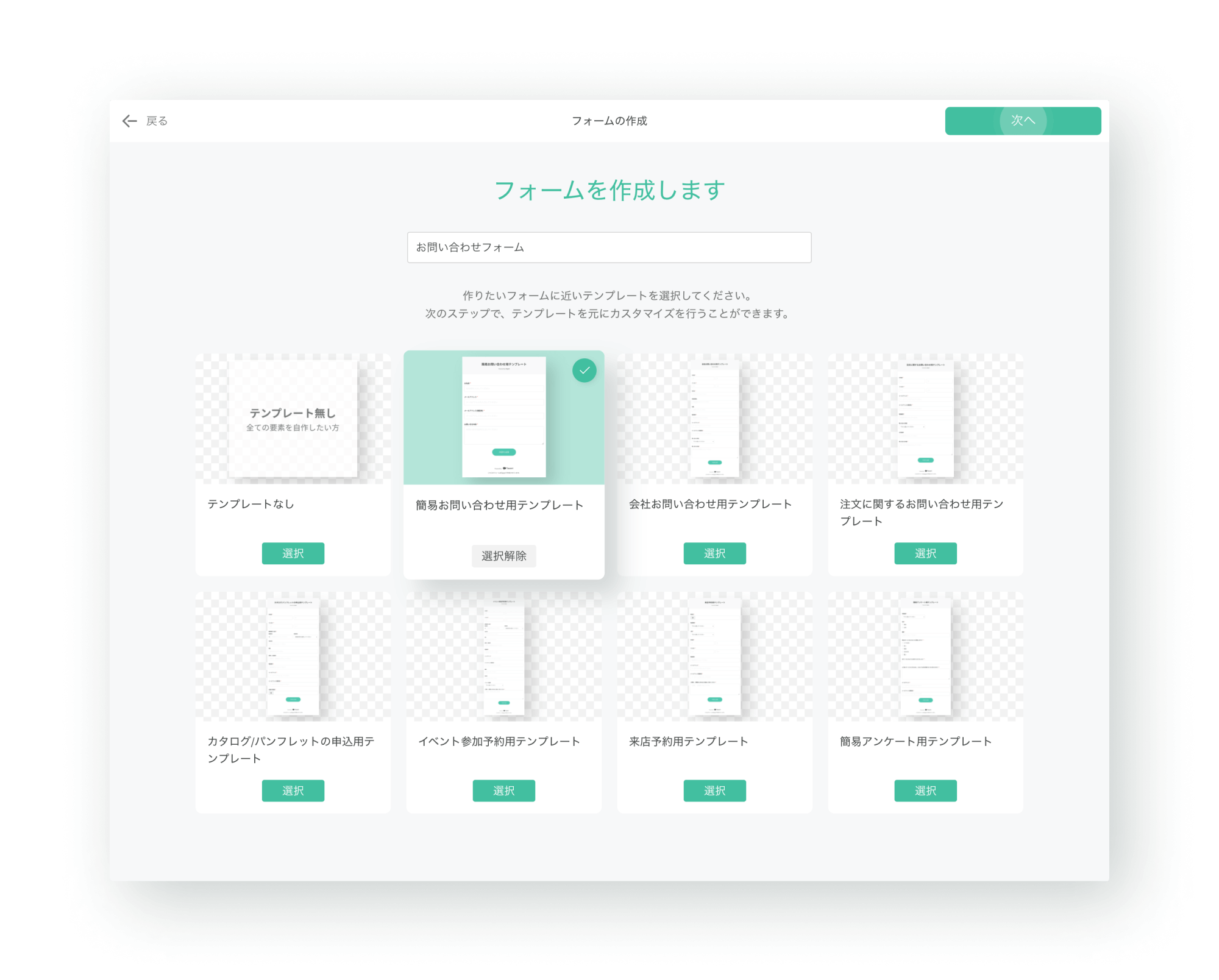 今さら聞けない ヒヤリング？ヒアリング？カタカナで書くとどっち？ビジネスではどんな意味で使われる？及部デザイン事務所
