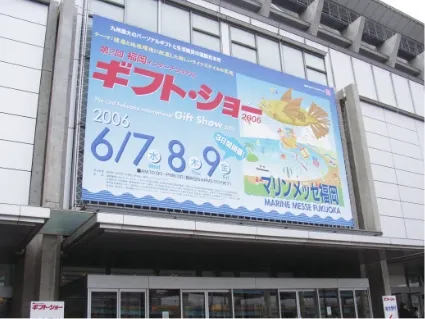 横断幕 おススメ！英語スローガン50選幕メーカーブログ