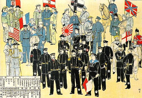 肩章 階級章 大日本帝国 旧日本軍