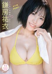 駿河屋 -【アダルト】<新品/中古>爆乳ナースご奉仕むぎゅむぎゅ看護 / 尾上若葉（ＡＶ）