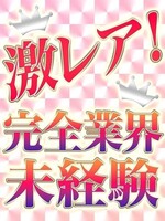 静岡｜デリヘルドライバー・風俗送迎求人【メンズバニラ】で高収入バイト