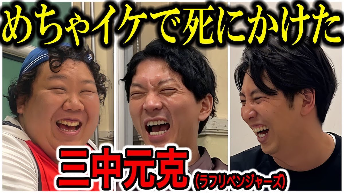 大久保佳代子「めちゃイケは最高のバラエティでした」 | バラエティ