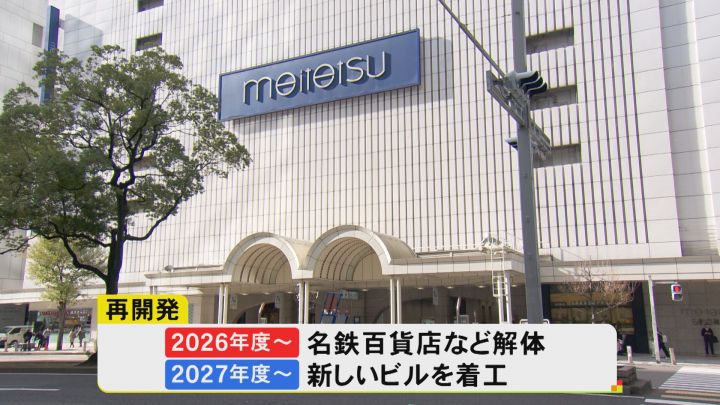 NTT西日本笹島ビル 名古屋ITデータセンタ の紹介 地図 アクセス と写真愛知県名古屋市中村区