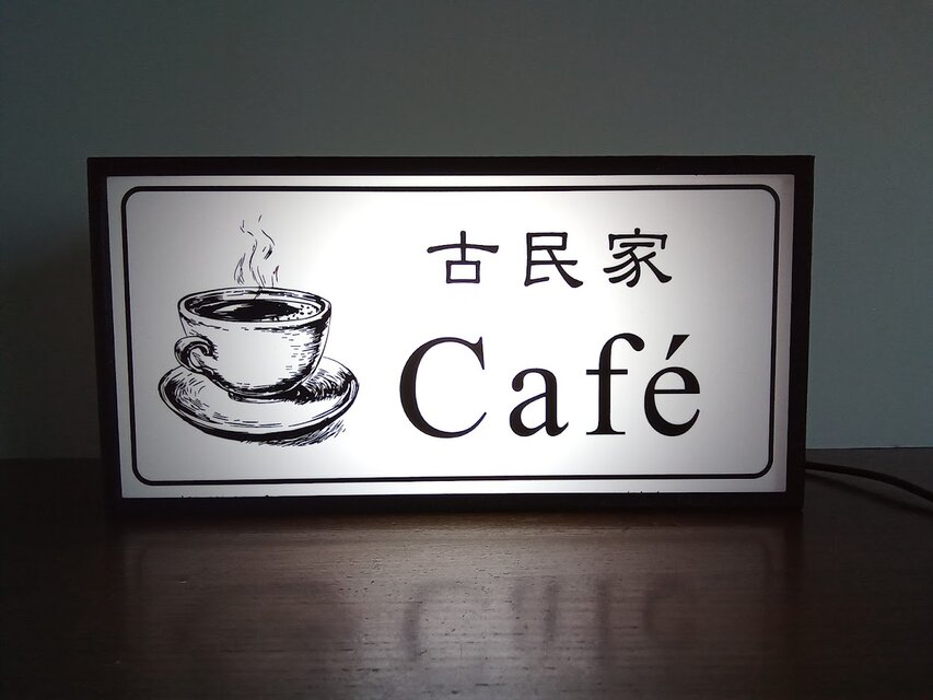 失敗しないカフェの名前とは？決め方で集客率が変わる！ - 開業・就職 カフェ・パン・パティシエの専門スクール・学校 リライブフードアカデミ