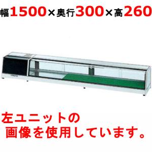 ホシザキ ホシザキ・星崎 冷蔵ネタケース スタンダードタイプ型式：HNC-120B-L-B HNC-120B-R-B 送料無料メーカーより直送 メーカー保証付 : 空調店舗厨房センター - 通販 - Yahoo!ショッピング