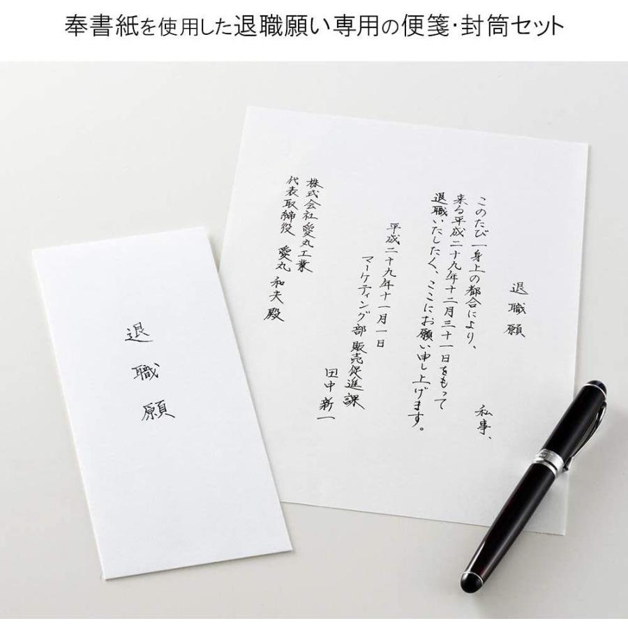 退職届・退職願の封筒の書き方とは。手書きの基本マナーや封筒選びを解説ASSIGNメディア