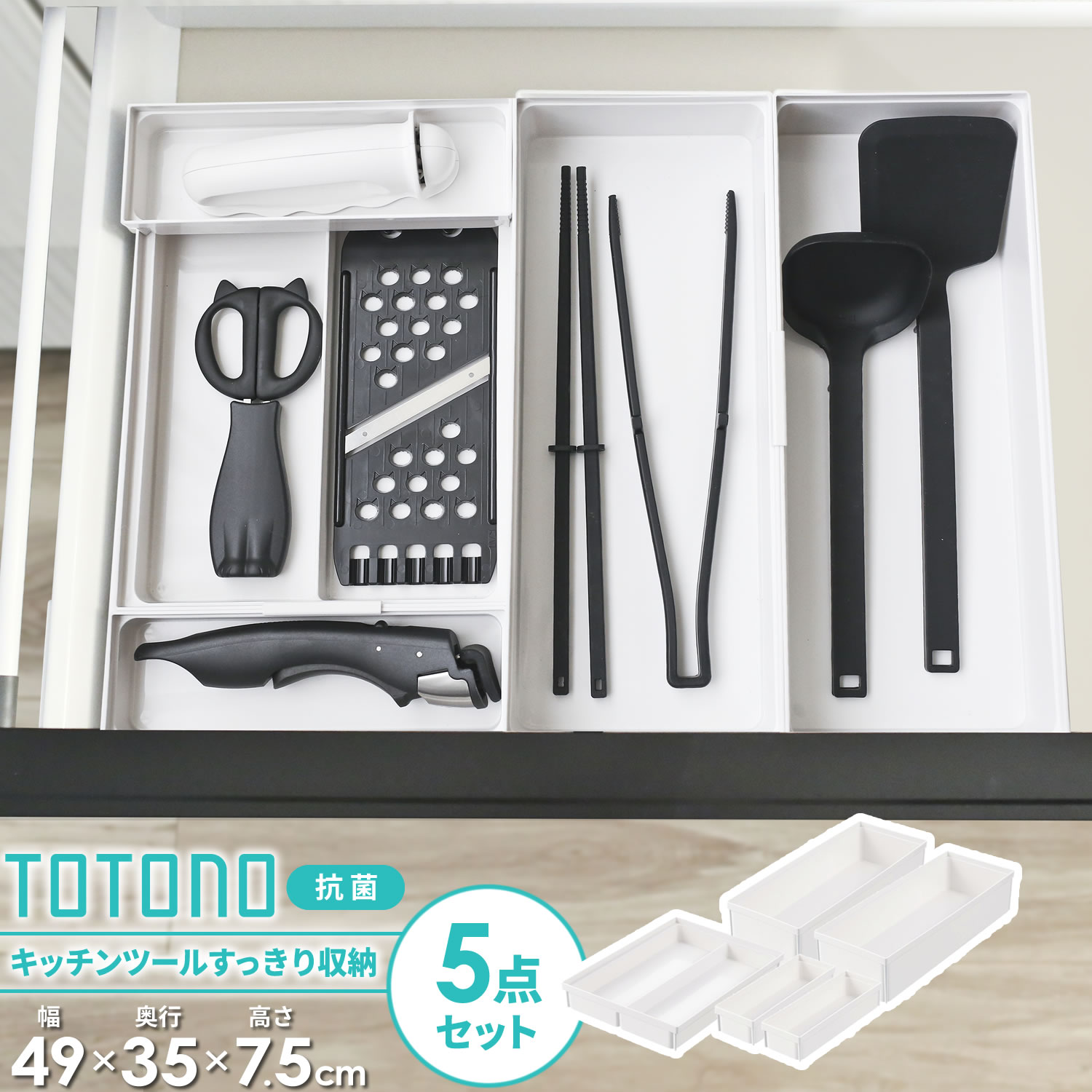 楽天市場 お玉 フライ返し 収納の通販