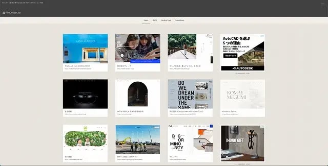 2025年最新版 コーポレートサイトのデザイン参考事例20選 – 初心者のための会社ホームページ作り方講座エックスサーバー株式会社