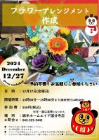 綿半フレッシュマーケット清須店のチラシ最新の特売・セール情報 チラシガイド