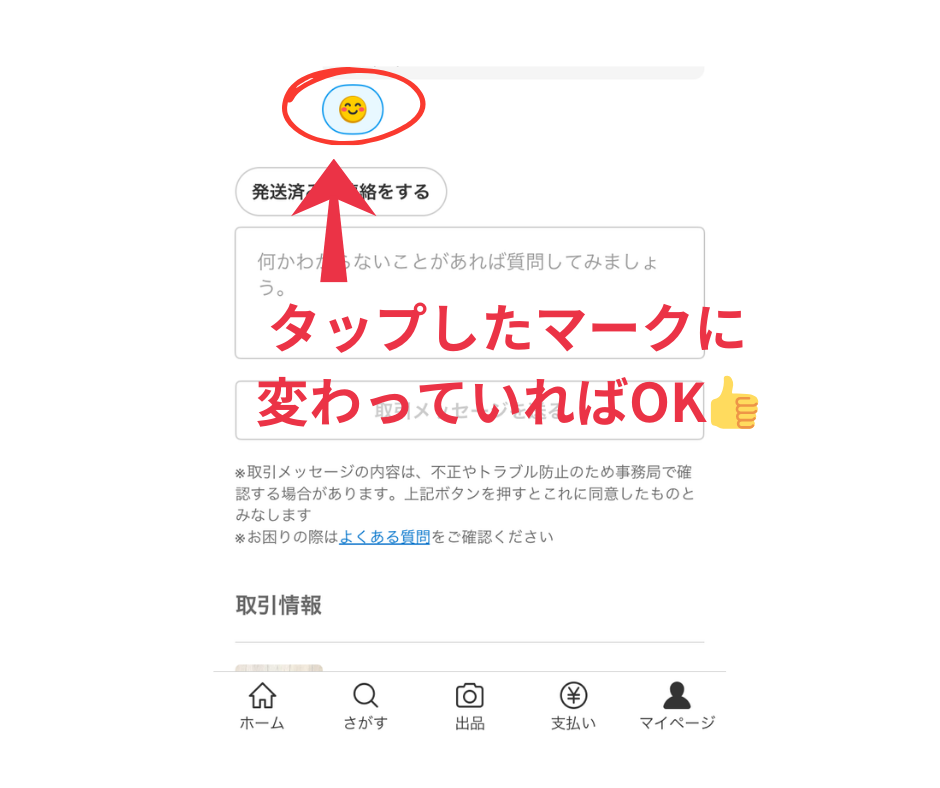 両面手書き 30枚 サンキューカード 感謝のメッセージ サンキューカード 手書き 30枚セット 台紙