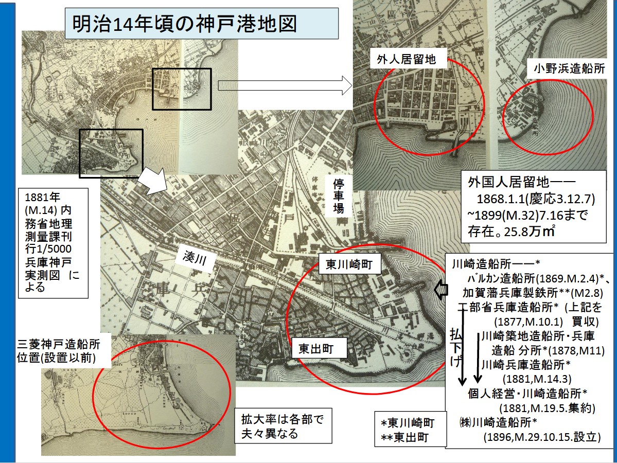 三菱重工業下関造船所 - Wikipedia