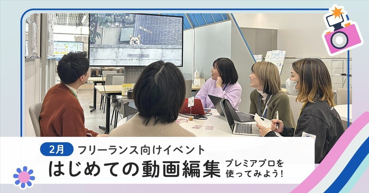 香川県のおすすめ動画制作会社・映像制作会社10選 2025年10月最新動画制作・映像制作なら株式会社Lumii