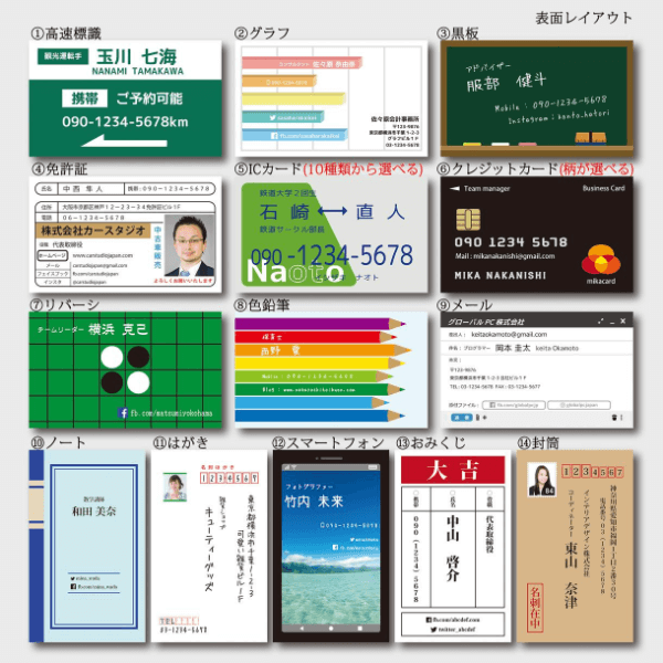 ユニークで面白い 個性的な名刺デザイン 作成 印刷 の通販ショップ 名刺広芸アンドユー1ページ目