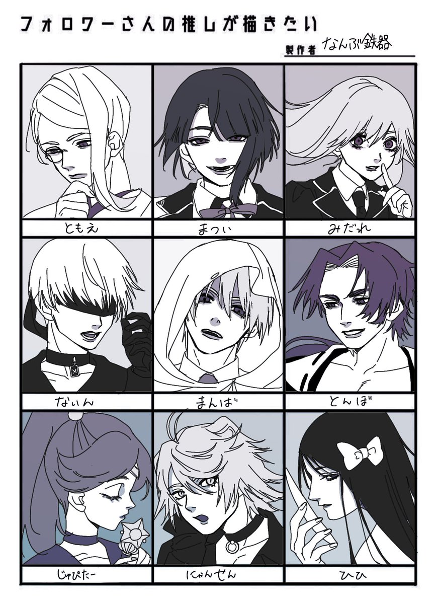 フォロワー テンプレ