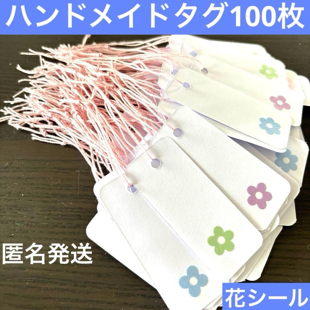 値札シールの書き方。フリマボックス三宮サンパル店のブログ