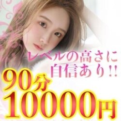 中野駅メンズエステおすすめランキング！口コミ体験談で比較【2024年最新版】