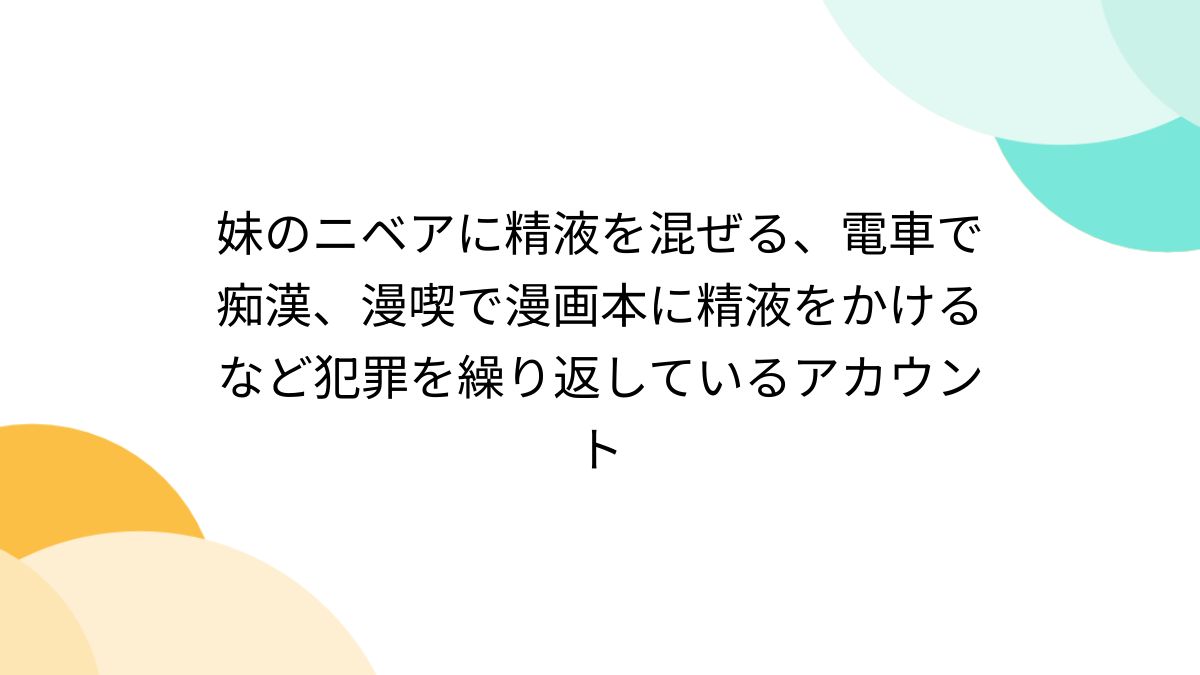 精子形成｜体数分裂・有糸分裂の過程、精子形成を促すホルモン、所要期間を解説 | 東京・ミネルバクリニック