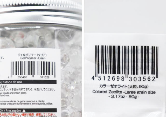 ろ材 たった100円で2カ月間軟水飼育を楽しみたかった2。ダイソー 水をきれいにするゼオライト180g ふぶきテトラ