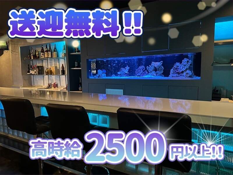 小作駅から徒歩3分！未経験者の方も大歓迎！！ (Hiroki Tak) 羽村の飲食の無料求人広告・アルバイト・バイト募集情報｜ジモティー