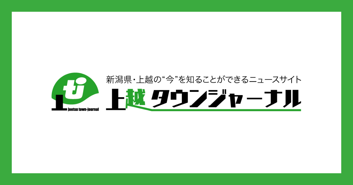 #新潟県#上越市で、個人が飼育していた「#エミュー」が28日から逃げ出していましたが、30日午前、市内で捕獲されました。捕獲後、死んだということです。#日テレnews  #tiktokでニュース