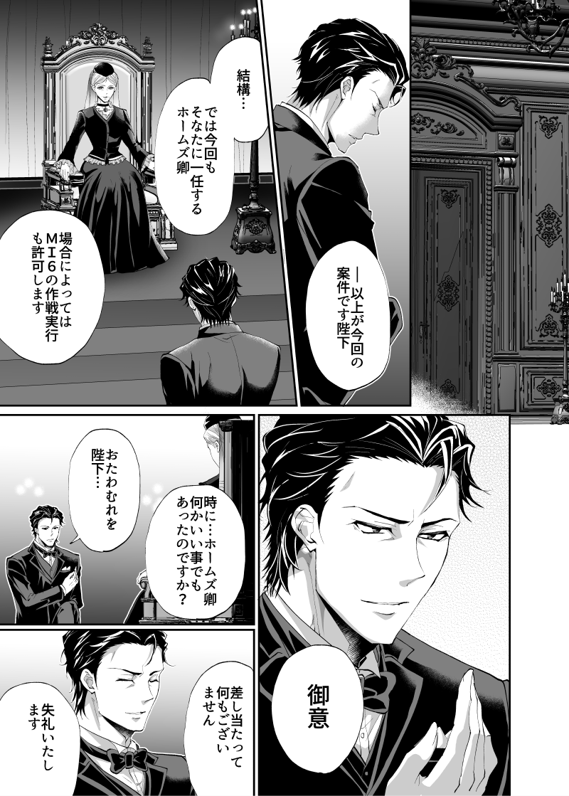 交通事故の弁護士を変えるべきケースと手順やる気ないは変更理由になる？アトム法律事務所弁護士法人