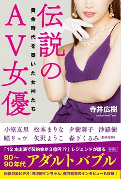 2024年12月最新】無修正動画が流出しているAV女優116人を大公開 | カエル先生の有料アダルトサイト比較