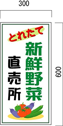 工場直売所の看板 看板の奥が直売所- Picture of Umenohana Kyushu Logistics Center, Kurume -Tripadvisor