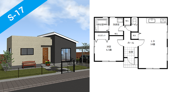 施工事例いわき市の輸入住宅 アーデンホームいわきぐるっといわき