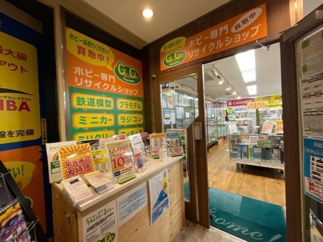 クルクル秋葉原店 on X: