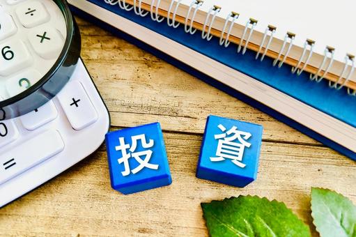 投資イラスト無料イラスト・フリー素材なら「イラストAC」