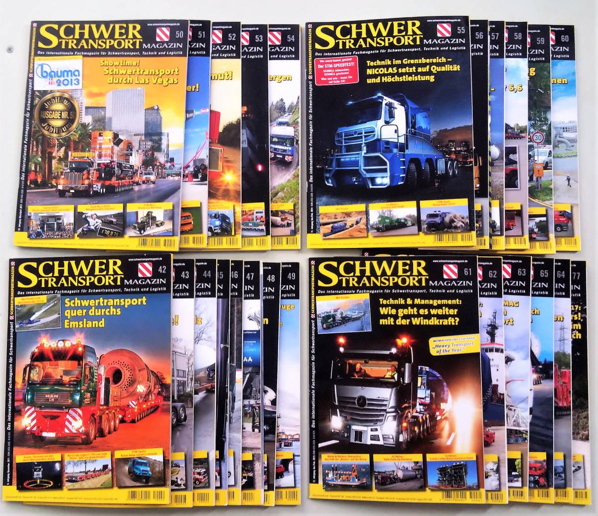 ダブルトラクターヘッド 重トレ 保有台数 1台鋼材輸送は麻生運送株式会社へ神奈川県横浜市