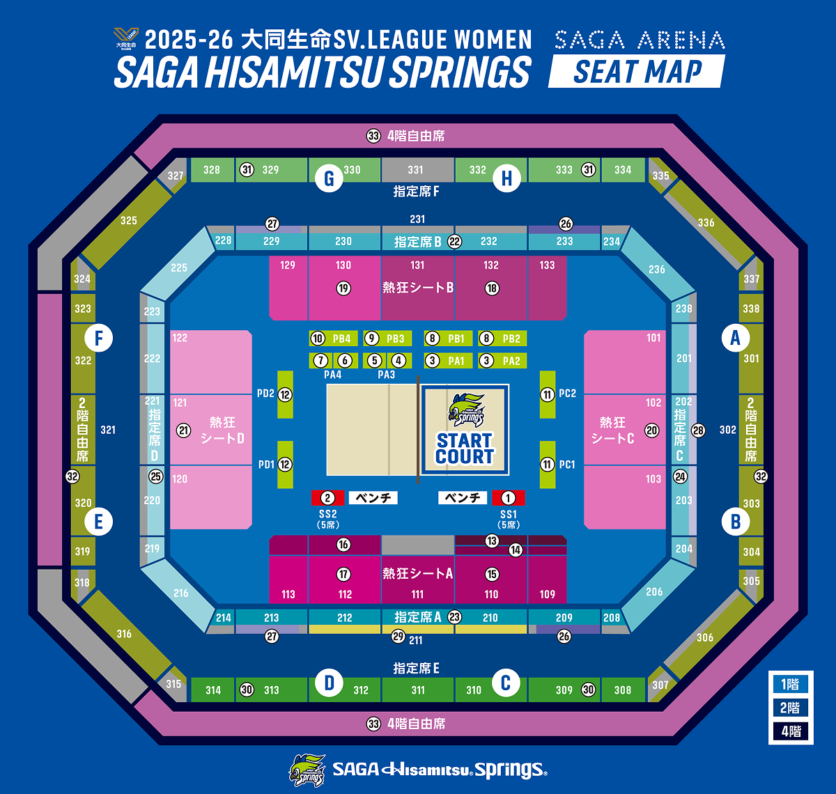 高速バス乗車記 愛媛⇒大阪編 サラダエクスプレス– 土っ日ん