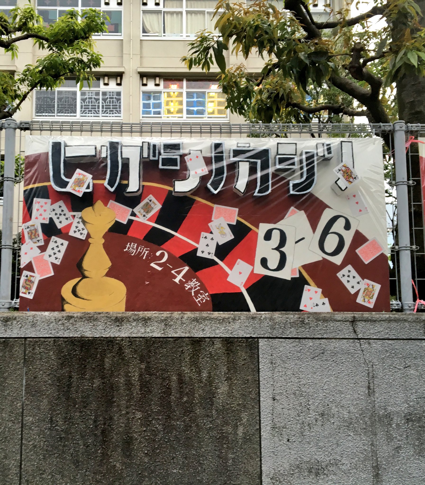 ラスベガスのカジノディーラーが教えるブラックジャックのルールと遊び方