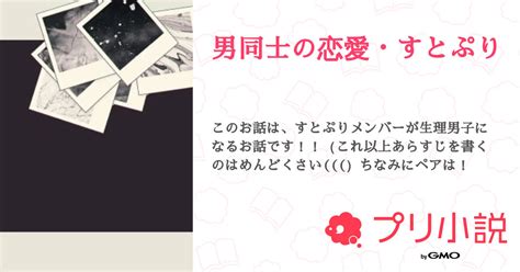 松島新地で遊んできました（２月４日訪問） | 新地くん