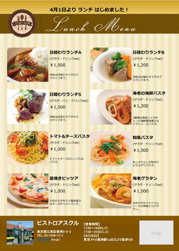 贈答品_ギフト_商品紹介_5758のチラシ・フライヤー無料デザインテンプレート印刷のラクスル