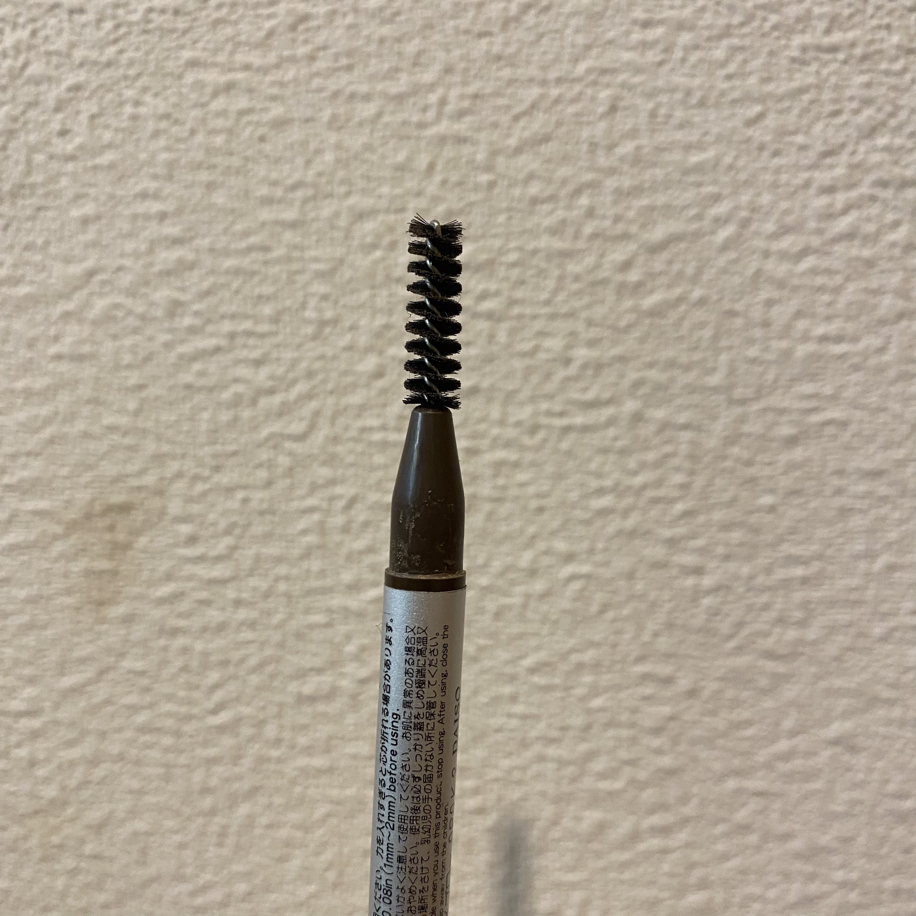 眉を描くのが「劇的にラクになる」ダイソーの100円アイブロウ。画期的な“形”が時短のヒミツ « 女子SPA