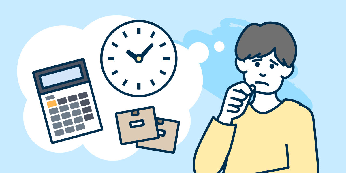 備品管理とは？備品管理・発注の効率化のポイントやおすすめのツールもご紹介ネットショップ・ECの一元管理ツールならネクストエンジン