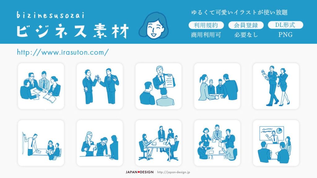 商用フリー パソコン 人イラスト無料イラスト・フリー素材なら「イラストAC」