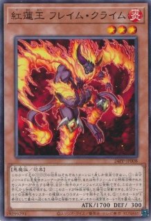 ワーニングポイントは強いのか否か？ 次元障壁・ノーマテリアと比較されるのかな？遊戯王の軌跡