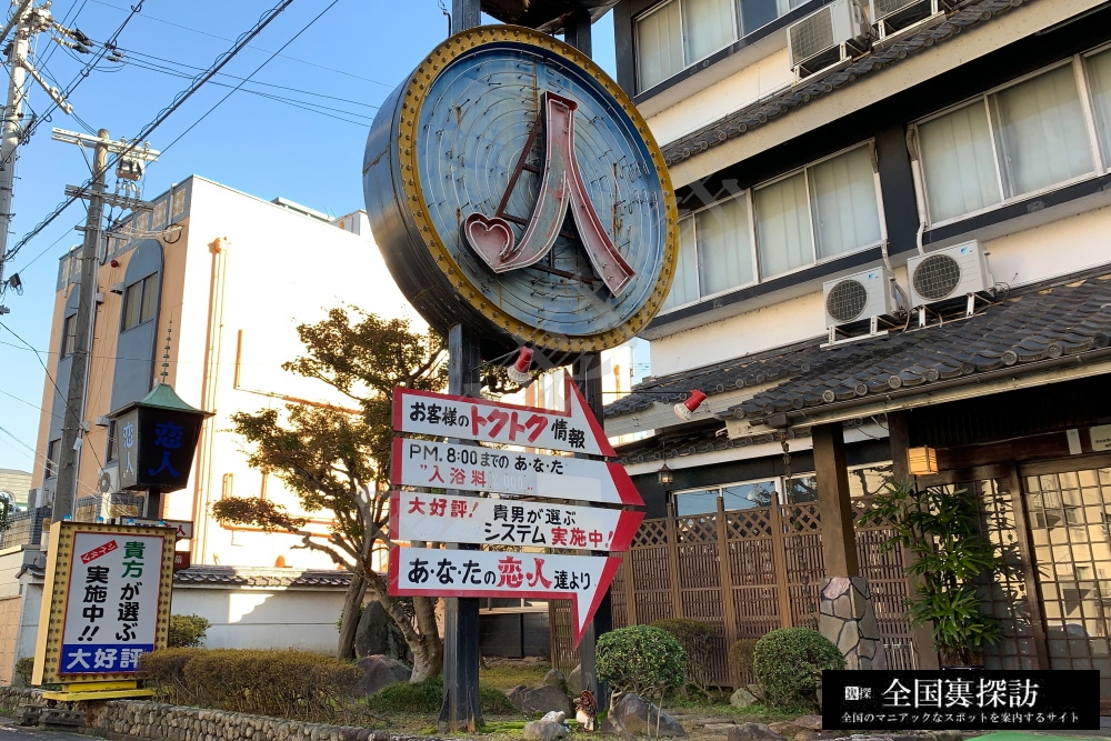 人魚の城 雄琴ユイ |