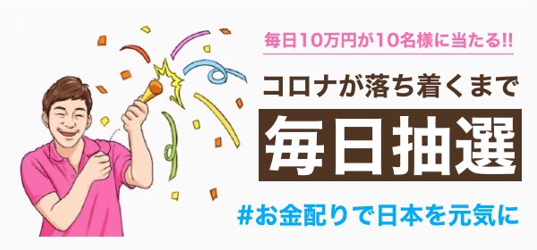 やすらぎの杜(さいたま市西区)の費用・アクセス・詳細情報