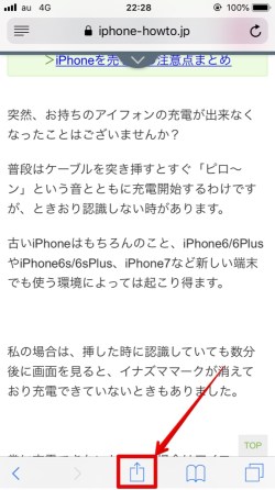 Android Chrome「ホーム画面に追加」ボタンが「アプリをインストール」と表示される原因について