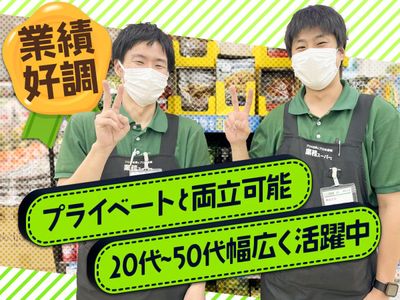 志段味 下志段味 に業務スーパーができますよ。 場所は牛右衛門、ビートフィットネスの跡です。 一生懸命工事してます。 ４月３０日オープン予定https:www.gyomusuper.jp業務スーパー志段味下志段味