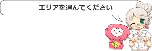 沖縄のおすすめソープ | アガる風俗情報