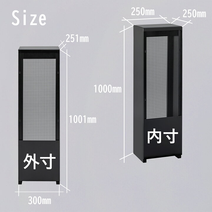 ガスメーターをオシャレに隠す「BAKO」│三重県のエクステリア・ガーデンアポア