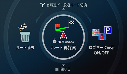 S001_ 回線設定自動設定 識別中の表示がされていますか