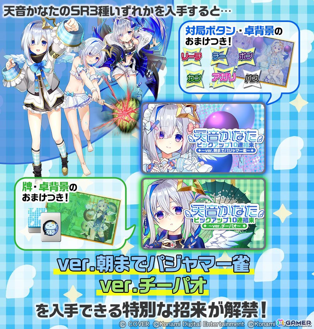 最強ACE!? 新マップ