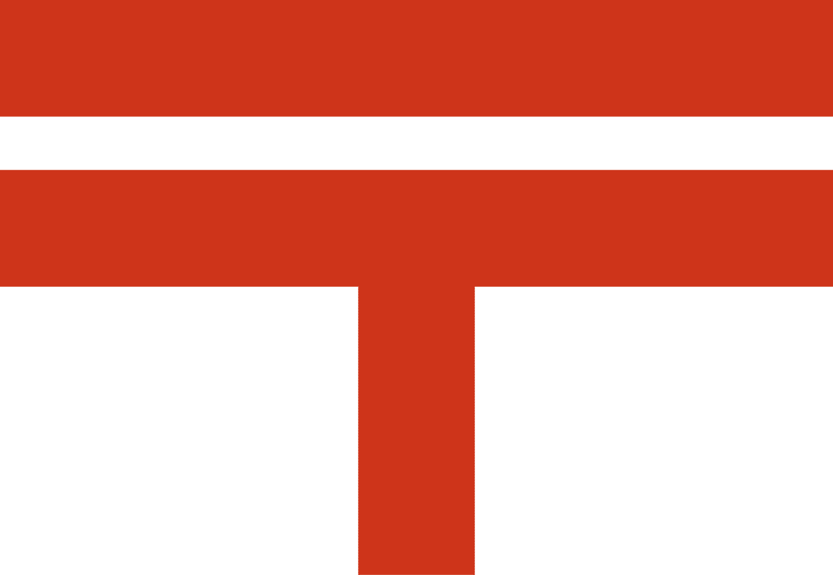 郵便マーク 〒 に著作権は存在するのか？Hato King